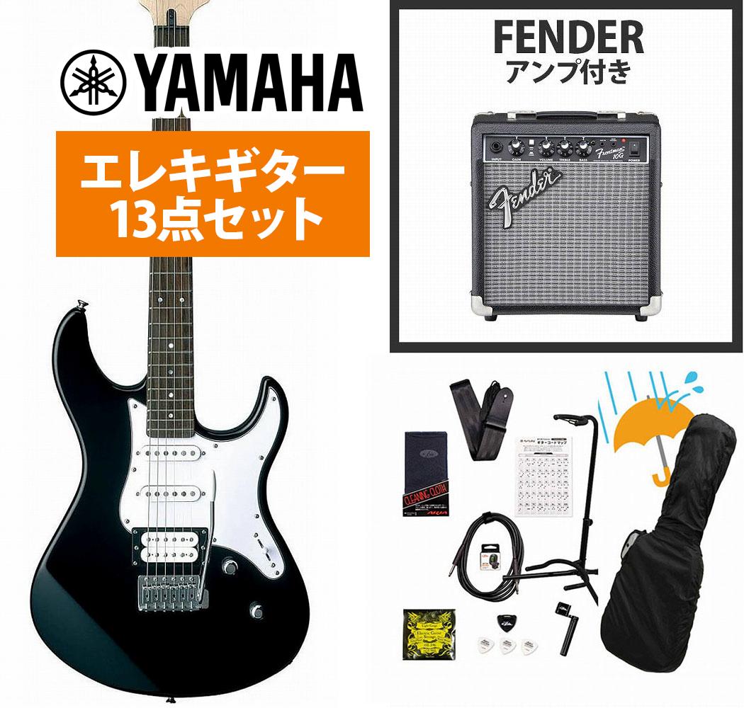 ギター本体にアンプとアクセサリーパックが付属するギタービギナー向けセット、レインカバー付！ギター本体と付属のソフトケース、調整レンチの他、下記のアイテムが付属するギタービギナー向けセットです！届いたその日から演奏をスタートできるから安心！まずは付属のコード表やYouTube初心者向け動画見ながらはじめてみましょう！▼アクセサリーセット内容1.ギターアンプ (フェンダーFrontman10G) 2.ギタースタンド3.シールドケーブル4.ピック5.ストリングワインダー6.ピックケース 7.交換弦1セット 8.ストラップ 9.クリップチューナー10.クリーニングクロス11.ギターコード表12.ギグバッグ用レインカバー正確な音程、高い演奏性、多彩な音色、高品質なサウンド。上級モデルで開発されたアイデアや技術を惜しみなく注ぎ込みました。カラーも充実。エレキギターの魅力を伝える、クオリティの高いモデルです。 アルニコVマグネット採用ピックアップ コイルタップ機能 ブロックサドル採用のヴィンテージトレモロ エスカッションマウント・リア・ピックアップ 白黒白3プライピックガード アルニコVマグネット採用ピックアップ シングル、ハムバッキングともにアルニコVマグネットのピックアップを採用。クリアで音ヌケがよく、アンサンブルに埋もれないタイトなサウンドを生み出します。 コイルタップ機能 リアのハムバッキングピックアップにコイルタップ機能を搭載。トーンツマミのスイッチにより、ハムバッキング→シングル、シングル→ハムバッキングの切り替えが演奏中でも瞬時に行えるので、 ハードなディストーションサウンドからエッジの効いたシングルコイルサウンドまで、幅広いサウンドメイクが楽しめます。 また、ピックアップセレクターを4ポジションに設定すれば、自動的にリアピックアップがコイルタップとなり、シングル×2基の透明感のあるハーフトーンが得られます。 主な仕様 ボディ : アルダー ネック : メイプル ボディ/ネック構造 : ボルトオン 指板 : ローズウッド 指板アール : 350R フレット数 : 22 ブリッジ : ビンテージタイプ（ブロックサドル） ペグ : クローム スケール : 648mm ピックアップ : シングル（アルニコV）×2、ハムバッキング（アルニコV）×1 コントロール : マスターボリューム、マスタートーン（＋コイルタップスイッチ） ピックアップスイッチ : 5P セレクタースイッチ