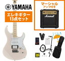 YAMAHA / PACIFICA 112VM SOP (ソニックピンク) エレキギター PAC112VM PAC-112VM パシフィカ 入門 初心者 Marshall MG10アンプ付属エレキギター初心者セットR【PNG】(2)