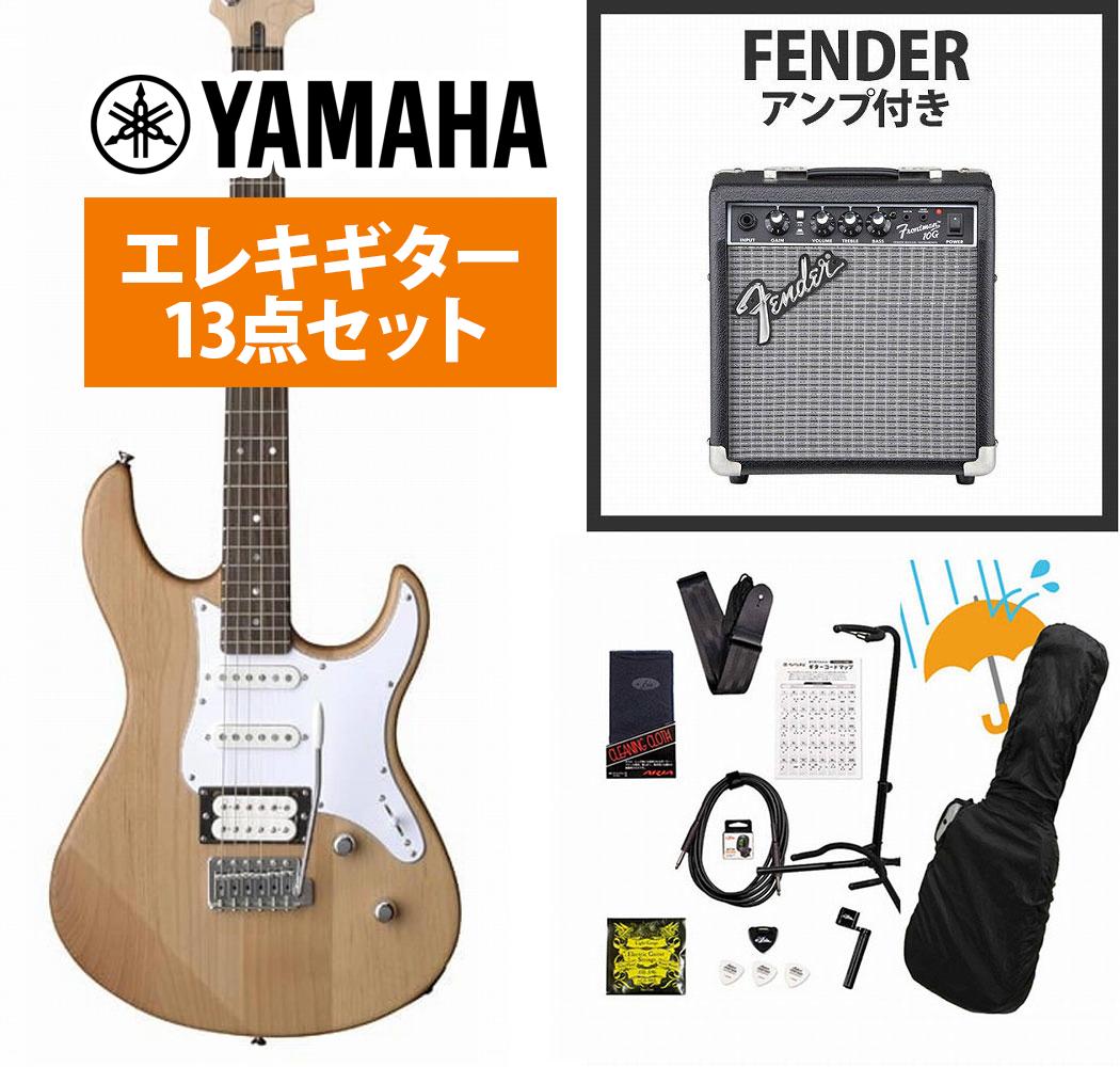 ギター本体にアンプとアクセサリーパックが付属するギタービギナー向けセット、レインカバー付！ギター本体と付属のソフトケース、調整レンチの他、下記のアイテムが付属するギタービギナー向けセットです！届いたその日から演奏をスタートできるから安心！まずは付属のコード表やYouTube初心者向け動画見ながらはじめてみましょう！▼アクセサリーセット内容1.ギターアンプ (フェンダーFrontman10G) 2.ギタースタンド3.シールドケーブル4.ピック5.ストリングワインダー6.ピックケース 7.交換弦1セット 8.ストラップ 9.クリップチューナー10.クリーニングクロス11.ギターコード表12.ギグバッグ用レインカバー正確な音程、高い演奏性、多彩な音色、高品質なサウンド。上級モデルで開発されたアイデアや技術を惜しみなく注ぎ込みました。カラーも充実。エレキギターの魅力を伝える、クオリティの高いモデルです。 アルニコVマグネット採用ピックアップ コイルタップ機能 ブロックサドル採用のヴィンテージトレモロ エスカッションマウント・リア・ピックアップ 白黒白3プライピックガード アルニコVマグネット採用ピックアップ シングル、ハムバッキングともにアルニコVマグネットのピックアップを採用。クリアで音ヌケがよく、アンサンブルに埋もれないタイトなサウンドを生み出します。 コイルタップ機能 リアのハムバッキングピックアップにコイルタップ機能を搭載。トーンツマミのスイッチにより、ハムバッキング→シングル、シングル→ハムバッキングの切り替えが演奏中でも瞬時に行えるので、 ハードなディストーションサウンドからエッジの効いたシングルコイルサウンドまで、幅広いサウンドメイクが楽しめます。 また、ピックアップセレクターを4ポジションに設定すれば、自動的にリアピックアップがコイルタップとなり、シングル×2基の透明感のあるハーフトーンが得られます。 主な仕様 ボディ : アルダー ネック : メイプル ボディ/ネック構造 : ボルトオン 指板 : ローズウッド 指板アール : 350R フレット数 : 22 ブリッジ : ビンテージタイプ（ブロックサドル） ペグ : クローム スケール : 648mm ピックアップ : シングル（アルニコV）×2、ハムバッキング（アルニコV）×1 コントロール : マスターボリューム、マスタートーン（＋コイルタップスイッチ） ピックアップスイッチ : 5P セレクタースイッチ
