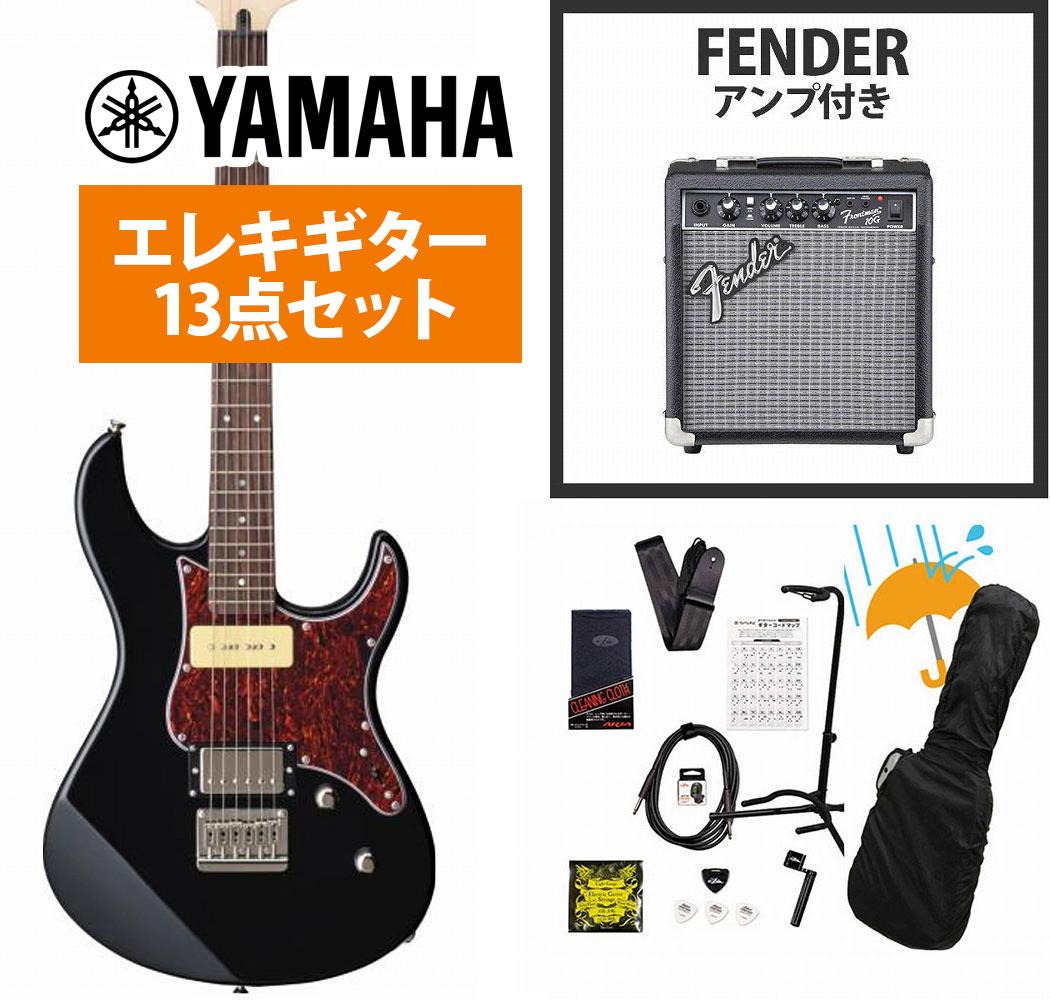ギター本体にアンプとアクセサリーパックが付属するギタービギナー向けセット、レインカバー付！ギター本体と付属のソフトケース、調整レンチの他、下記のアイテムが付属するギタービギナー向けセットです！届いたその日から演奏をスタートできるから安心！まずは付属のコード表やYouTube初心者向け動画見ながらはじめてみましょう！▼アクセサリーセット内容1.ギターアンプ (フェンダーFrontman10G) 2.ギタースタンド3.シールドケーブル4.ピック5.ストリングワインダー6.ピックケース 7.交換弦1セット 8.ストラップ 9.クリップチューナー10.クリーニングクロス11.ギターコード表12.ギグバッグ用レインカバー ジャンルを選ばないオールマイティなモデルです。 YAMAHA Pacificaシリーズ 正確な音程、高い演奏性、多彩な音色、高品質なサウンド。 上級モデルで開発されたアイディアや技術を惜しみなく注ぎ込みました。 カラーも充実。エレキギターの魅力を伝える、クオリティの高いモデルです。 フロントピックアップにP-90タイプのシングルコイルを、リアピックアップにはカバードハムバッキングを採用。 1S1Hというシンプルで斬新なピックアップ配列ながら、存在感のあるフロントシングルとパワーとエッジを兼ね備えたリアハムバッキングの組み合わせによりクリーンサウンドからヘヴィなディストーションサウンドまでを幅広くカバーします。 Pacificaシリーズのオリジナルコンセプトでもあるヴァーサタイルな演奏スタイルに対応します。 Grover社製Lockingチューナー、Graph Tech社製 Black TUSQナット、べっ甲柄4プライピックガードなど、機能面・外観面においてもワンランク上の仕様です。 主な仕様 ボディ：アルダー ネック：メイプル ボディ/ネック構造：ボルトオン 指板：ローズウッド 指板アール：350R フレット数：22 ブリッジ：ハードテイル（ブロックサドル） ペグ：ニッケル スケール：648mm ピックアップ：P-90（アルニコV）, ハムバッキング（アルニコV） コントロール：マスターボリューム、マスタートーン（＋コイルタップスイッチ） ピックアップスイッチ：3P セレクタースイッチ ※画像はサンプルです。製品の仕様は予告なく変更される場合がございますので予めご了承くださいませ。 カラー：BL (Black)