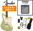 Fender / Player II Jazzmaster Rosewood FB Birch Green エレキギター Fender 10Wアンプ付属エレキギター初心者セットR【YRK】