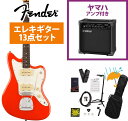 Fender / Player II Jazzmaster Rosewood FB Coral Red エレキギター YAMAHA GA15IIアンプ付属初心者セットR【YRK】