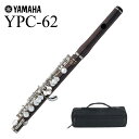 【あす楽対象商品】YAMAHA / YPC-62 ヤマハ ピッコロ PICCOLO 木製【ケースカバーセット】【5年保証】【安心アフターサポート対象】【YRK】