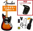 Fender / Player II Mustang Maple FB 3-Color Sunburst エレキギター GP-1アンプ付属エレキギター初心者セットR【YRK】(2)