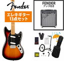 Fender / Player II Mustang Maple FB 3-Color Sunburst エレキギター Fender 10Wアンプ付属エレキギター初心者セットR【YRK】
