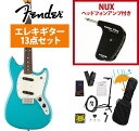 Fender / Player II Mustang Rosewood FB Aquatone Blue エレキギター GP-1アンプ付属エレキギター初心者セットR【YRK】