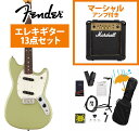 Fender / Player II Mustang Rosewood FB Birch Green エレキギター Marshall MG10アンプ付属エレキギター初心者セットR【YRK】(2)