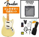 Fender / Player II Mustang Maple FB Hialeah Yellow エレキギター Fender 10Wアンプ付属エレキギター初心者セットR【YRK】