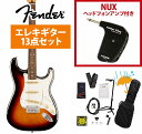 Fender / Player II Stratocaster Rosewood FB 3-Color Sunburst エレキギター GP-1アンプ付属エレキギター初心者セットR【YRK】(2)