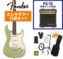 Fender / Player II Stratocaster Rosewood FB Birch Green エレキギター PG-10アンプ付属エレキギター初心者セットR【YRK】(2)