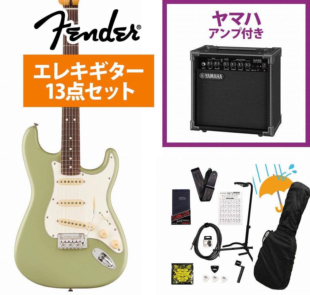 ギター本体にアンプとアクセサリーパックが付属するギタービギナー向けセット、レインカバー付！ギター本体と付属のソフトケース、調整レンチの他、下記のアイテムが付属するギタービギナー向けセットです！届いたその日から演奏をスタートできるから安心！まずは付属のコード表やYouTube初心者向け動画見ながらはじめてみましょう！▼アクセサリーセット内容1.ギターアンプ (YAMAHA / GA15II)2.ギタースタンド3.シールドケーブル4.ピック5.ストリングワインダー6.ピックケース7.交換弦1セット8.ストラップ9.クリップチューナー10.クリーニングクロス11.ギターコード表12.ギグバッグ用レインカバー フェンダー大人気シリーズがアップデート『プレイヤーII』登場！ Player IIシリーズは、フェンダーの伝統と進化を兼ね備え、フェンダーのDNAを持つアイコニックなサウンドとスタイルを提供します。 現代のあらゆるプレイヤーのライブステージやスタジオワークに必要とされる汎用性の高い仕様を持ち、プレイヤーの演奏にインスピレーションを与える現代的なアップデートが施されています。 また、本シリーズは、音楽に本気で取り組むプレイヤーも満足する製品ラインナップを取り揃え、これらを手頃な価格で実現しています。 Player II Stratocasterは、時代を超越したフェンダーの魅力を放ちながらも、その中身は現代プレイヤー向けにデザインされています。 Modern “C”シェイプのネックバックにはシルキーなサテンウレタンフィニッシュが施されており、丁寧にロールオフされた指板エッジと22本のミディアムジャンボフレットを採用した9.5インチラジアスのスラブローズウッドまたはメイプル指板が、ネック全長にわたり快適なプレイアビリティを提供します。 Player Series Alnico V Single-Coil Stratピックアップからはクリスタルのように澄み渡ったハイエンド、音楽的なミッドレンジ、そしてタイトなローエンドが得られます。 5ウェイブレードスイッチにより、多彩なサウンド設計が可能です。2点支持トレモロと、ClassicGearチューニングマシンによりチューニングの安定性とより豊かな表現力が確保され、無限のサウンドの可能性を追求できる柔軟性を備えています。 Player IIシリーズ製品は、フェンダーならではのルックス、トーン、フィーリングを備え、自分だけの個性的なサウンドを作り上げるのに最適な仕様でまとめ上げられています。 付属品：ソフトケース、トレモロアーム、調整用レンチ、メーカー保証書 ※画像はサンプルです。 製品仕様Body Material AlderBody Finish Gloss PolyesterNeck Maple, Modern “C”Neck Finish Satin Urethane Finish on Back of Neck with Gloss Urethane Headstock FaceFingerboard Slab Rosewood, 9.5” (241 mm)Frets 22, Medium JumboPosition Inlays Black Dot (Maple), White Dot (Slab Rosewood)Nut (Material/Width) Synthetic Bone, 1.650” (42 mm)Tuning Machines Fender ClassicGearScale Length 25.5” (64.77 cm)Bridge 2-Point Synchronized Tremolo with Bent Steel SaddlesPickguard 3-Ply ParchmentPickups Player Series Alnico 5 Strat Single-Coil (Bridge), Player Series Alnico 5 Strat Single-Coil (Middle), Player Series Alnico 5 Strat Single-Coil (Neck)Pickup Switching 5-Position Blade | Position 1. Bridge Pickup, Position 2. Bridge and Middle Pickup, Position 3. Middle Pickup, Position 4. Middle and Neck Pickup, Position 5. Neck PickupControls Master Volume, Tone 1. (Neck/Middle Pickups), Tone 2. (Bridge Pickup)Control Knobs Aged White PlasticHardware Finish Nickel/ChromeStrings Fender USA 250L Nickel Plated Steel (.009-.042 Gauges), PN 0730250403Case/Gig Bag Softcase