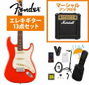 Fender / Player II Stratocaster Rosewood FB Coral Red エレキギター Marshall MG10アンプ付属エレキギター初心者セットR【YRK】
