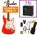Fender / Player II Stratocaster Rosewood FB Coral Red エレキギター YAMAHA GA15IIアンプ付属初心者セットR【YRK】