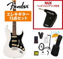 Fender / Player II Stratocaster Rosewood FB Polar White エレキギター GP-1アンプ付属エレキギター初心者セットR【YRK】