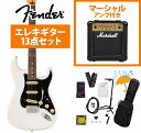 Fender / Player II Stratocaster Rosewood FB Polar White エレキギター Marshall MG10アンプ付属エレキギター初心者セットR【YRK】