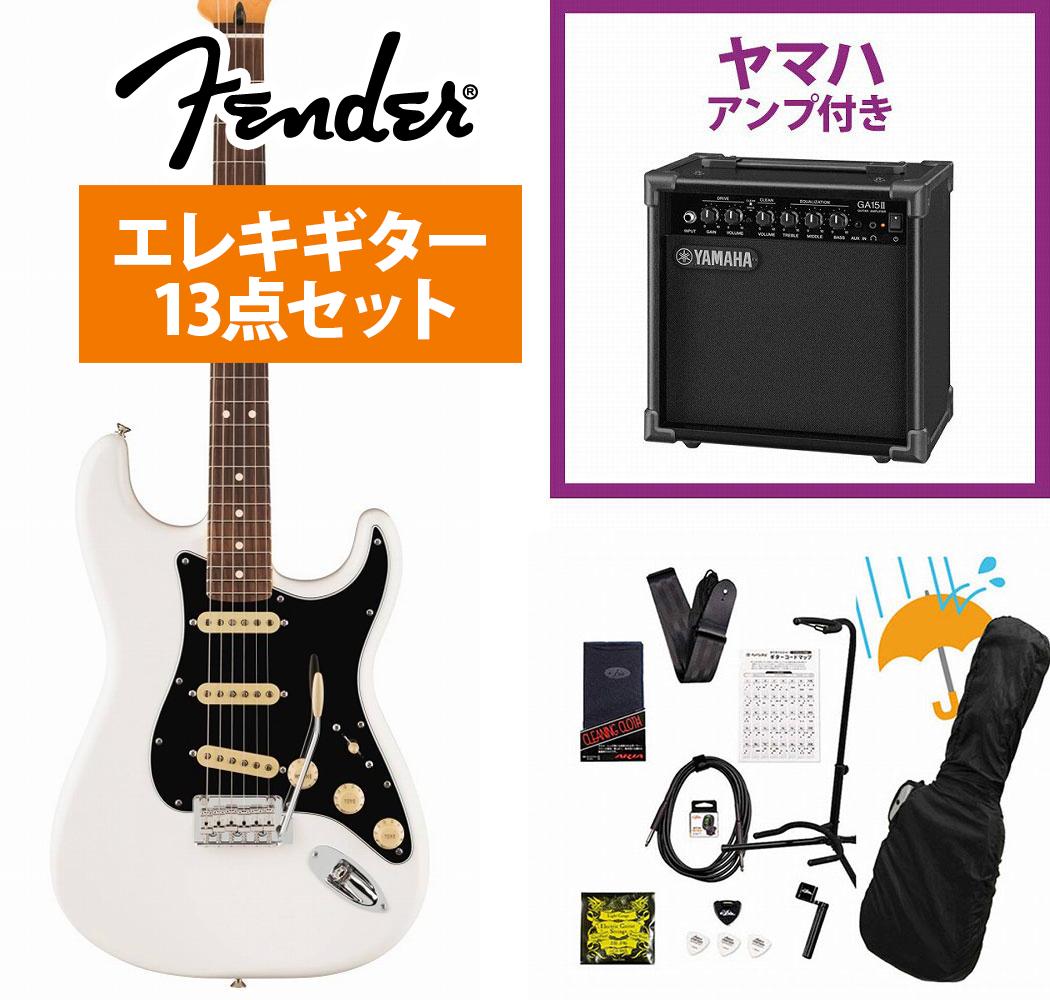 ギター本体にアンプとアクセサリーパックが付属するギタービギナー向けセット、レインカバー付！ギター本体と付属のソフトケース、調整レンチの他、下記のアイテムが付属するギタービギナー向けセットです！届いたその日から演奏をスタートできるから安心！まずは付属のコード表やYouTube初心者向け動画見ながらはじめてみましょう！▼アクセサリーセット内容1.ギターアンプ (YAMAHA / GA15II)2.ギタースタンド3.シールドケーブル4.ピック5.ストリングワインダー6.ピックケース7.交換弦1セット8.ストラップ9.クリップチューナー10.クリーニングクロス11.ギターコード表12.ギグバッグ用レインカバー フェンダー大人気シリーズがアップデート『プレイヤーII』登場！ Player IIシリーズは、フェンダーの伝統と進化を兼ね備え、フェンダーのDNAを持つアイコニックなサウンドとスタイルを提供します。 現代のあらゆるプレイヤーのライブステージやスタジオワークに必要とされる汎用性の高い仕様を持ち、プレイヤーの演奏にインスピレーションを与える現代的なアップデートが施されています。 また、本シリーズは、音楽に本気で取り組むプレイヤーも満足する製品ラインナップを取り揃え、これらを手頃な価格で実現しています。 Player II Stratocasterは、時代を超越したフェンダーの魅力を放ちながらも、その中身は現代プレイヤー向けにデザインされています。 Modern “C”シェイプのネックバックにはシルキーなサテンウレタンフィニッシュが施されており、丁寧にロールオフされた指板エッジと22本のミディアムジャンボフレットを採用した9.5インチラジアスのスラブローズウッドまたはメイプル指板が、ネック全長にわたり快適なプレイアビリティを提供します。 Player Series Alnico V Single-Coil Stratピックアップからはクリスタルのように澄み渡ったハイエンド、音楽的なミッドレンジ、そしてタイトなローエンドが得られます。 5ウェイブレードスイッチにより、多彩なサウンド設計が可能です。2点支持トレモロと、ClassicGearチューニングマシンによりチューニングの安定性とより豊かな表現力が確保され、無限のサウンドの可能性を追求できる柔軟性を備えています。 Player IIシリーズ製品は、フェンダーならではのルックス、トーン、フィーリングを備え、自分だけの個性的なサウンドを作り上げるのに最適な仕様でまとめ上げられています。 付属品：ソフトケース、トレモロアーム、調整用レンチ、メーカー保証書 ※画像はサンプルです。 製品仕様Body Material AlderBody Finish Gloss PolyesterNeck Maple, Modern “C”Neck Finish Satin Urethane Finish on Back of Neck with Gloss Urethane Headstock FaceFingerboard Slab Rosewood, 9.5” (241 mm)Frets 22, Medium JumboPosition Inlays Black Dot (Maple), White Dot (Slab Rosewood)Nut (Material/Width) Synthetic Bone, 1.650” (42 mm)Tuning Machines Fender ClassicGearScale Length 25.5” (64.77 cm)Bridge 2-Point Synchronized Tremolo with Bent Steel SaddlesPickguard 3-Ply Black/White/BlackPickups Player Series Alnico 5 Strat Single-Coil (Bridge), Player Series Alnico 5 Strat Single-Coil (Middle), Player Series Alnico 5 Strat Single-Coil (Neck)Pickup Switching 5-Position Blade | Position 1. Bridge Pickup, Position 2. Bridge and Middle Pickup, Position 3. Middle Pickup, Position 4. Middle and Neck Pickup, Position 5. Neck PickupControls Master Volume, Tone 1. (Neck/Middle Pickups), Tone 2. (Bridge Pickup)Control Knobs Aged White PlasticHardware Finish Nickel/ChromeStrings Fender USA 250L Nickel Plated Steel (.009-.042 Gauges), PN 0730250403Case/Gig Bag Softcase