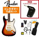Fender / Player II Stratocaster HSS Rosewood FB 3-Color Sunburst エレキギター GP-1アンプ付属エレキギター初心者セットR【YRK】