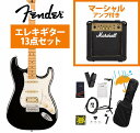 Fender / Player II Stratocaster HSS Maple FB Black エレキギター Marshall MG10アンプ付属エレキギター初心者セットR【YRK】
