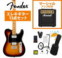 Fender / Player II Telecaster HH Maple FB 3-Color Sunburst エレキギター Marshall MG10アンプ付属エレキギター初心者セットR【YRK】