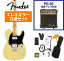 Fender / Player II Telecaster HH Maple FB Hialeah Yellow エレキギター PG-10アンプ付属エレキギター初心者セットR【YRK】