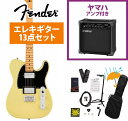 Fender / Player II Telecaster HH Maple FB Hialeah Yellow エレキギター YAMAHA GA15IIアンプ付属初心者セットR【YRK】