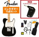Fender / Player II Telecaster Maple FB Black エレキギター GP-1アンプ付属エレキギター初心者セットR【YRK】