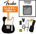 Fender / Player II Telecaster Maple FB Black エレキギター Fender 10Wアンプ付属エレキギター初心者セットR【YRK】