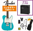 Fender / Player II Telecaster HH Rosewood FB Aquatone Blue エレキギター YAMAHA GA15IIアンプ付属初心者セットR【YRK】