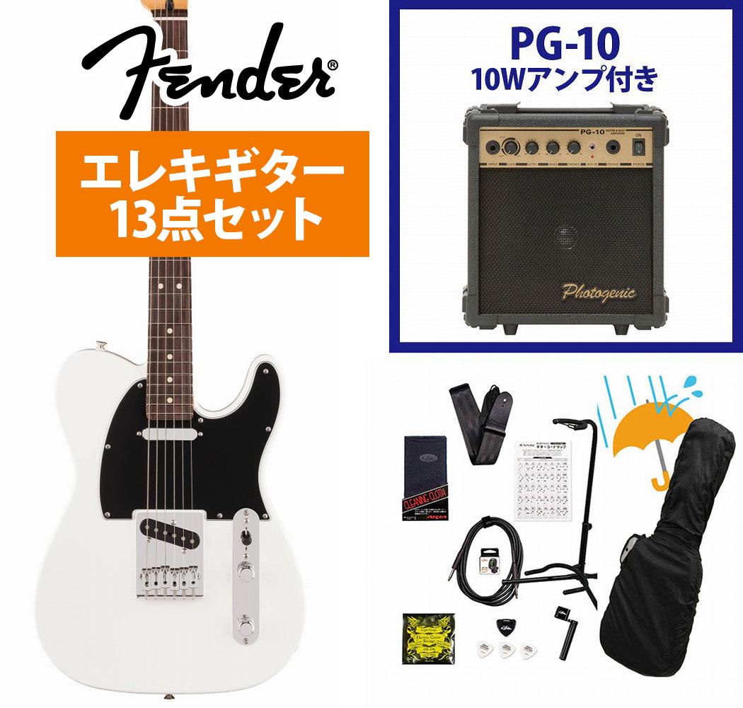 ギター本体にアンプとアクセサリーパックが付属するギタービギナー向けセット、レインカバー付！ギター本体と付属のソフトケース、調整レンチの他、下記のアイテムが付属するギタービギナー向けセットです！届いたその日から演奏をスタートできるから安心！まずは付属のコード表やYouTube初心者向け動画見ながらはじめてみましょう！▼アクセサリーセット内容1.ギターアンプ (Photogenic PG-10) 2.ギタースタンド3.シールドケーブル4.ピック5.ストリングワインダー6.ピックケース 7.交換弦1セット 8.ストラップ 9.クリップチューナー10.クリーニングクロス11.ギターコード表12.ギグバッグ用レインカバー フェンダー大人気シリーズがアップデート『プレイヤーII』登場！ Player IIシリーズは、フェンダーの伝統と進化を兼ね備え、フェンダーのDNAを持つアイコニックなサウンドとスタイルを提供します。 現代のあらゆるプレイヤーのライブステージやスタジオワークに必要とされる汎用性の高い仕様を持ち、プレイヤーの演奏にインスピレーションを与える現代的なアップデートが施されています。 また、本シリーズは、音楽に本気で取り組むプレイヤーも満足する製品ラインナップを取り揃え、これらを手頃な価格で実現しています。 Player II Telecasterは、時代を超越したフェンダーの魅力を放ちながらも、その中身は現代プレイヤー向けにデザインされています。 Modern “C”シェイプのネックバックにはシルキーなサテンウレタンフィニッシュが施されており、丁寧にロールオフされた指板エッジと22本のミディアムジャンボフレットを採用した9.5インチラジアスのスラブローズウッドまたはメイプル指板が、ネック全長にわたり快適なプレイアビリティを提供します。 Player II Telecasterは、伝統的なフェンダーフィニッシュ、またはフェンダーのカラーアーカイブから発掘され、本シリーズで初採用となる新フィニッシュなど、幅広いカラーの選択肢をご用意しています。 PlayerSeries Alnico V Single-Coil Teleピックアップからはクリスタルのように澄み渡ったハイエンドとタイトなローエンドが得られます。 3ウェイブレードスイッチにより、多彩なサウンド設計が可能です。 6スチールブロックサドル式ブリッジと、ClassicGearチューニングマシンによりチューニングの安定性が確保され、無限のサウンドの可能性を追求できる柔軟性を備えています。 Player IIシリーズ製品は、フェンダーならではのルックス、トーン、フィーリングを備え、自分だけの個性的なサウンドを作り上げるのに最適な仕様でまとめ上げられています。 付属品：ソフトケース、調整用レンチ、メーカー保証書 ※画像はサンプルです。 製品仕様Body Material AlderBody Finish Gloss PolyesterNeck Maple, Modern “C”Neck Finish Satin Urethane Finish on Back of Neck with Gloss Urethane Headstock FaceFingerboard Slab Rosewood, 9.5” (241 mm)Frets 22, Medium JumboPosition Inlays White DotNut (Material/Width) Synthetic Bone, 1.650” (42 mm)Tuning Machines Fender ClassicGearScale Length 25.5” (64.77 cm)Bridge 6-Saddle String-Through-Body Tele with Block Steel SaddlesPickguard 3-Ply Black/White/BlackPickups Player Series Alnico 5 Tele Single-Coil (Bridge), (Middle), Player Series Alnico 5 Tele　Single-Coil (Neck)Pickup Switching 3-Position Blade | Position 1. Bridge Pickup, Position 2. Bridge and Neck Pickups, Position 3. Neck PickupControls Master Volume, Master ToneControl Knobs Knurled Flat-TopHardware Finish Nickel/ChromeStrings Fender USA 250L Nickel Plated Steel (.009-.042 Gauges), PN 0730250403Case/Gig Bag Softcase