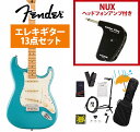 Fender / Player II Stratocaster Maple FB Aquatone Blue エレキギター GP-1アンプ付属エレキギター初心者セットR【YRK】
