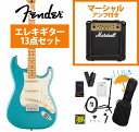 Fender / Player II Stratocaster Maple FB Aquatone Blue エレキギター Marshall MG10アンプ付属エレキギター初心者セットR【YRK】