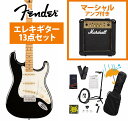 Fender / Player II Stratocaster Maple FB Black エレキギター Marshall MG10アンプ付属エレキギター初心者セットR【YRK】