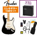 Fender / Player II Stratocaster Maple FB Black エレキギター YAMAHA GA15IIアンプ付属初心者セットR【YRK】