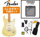 Fender / Player II Stratocaster Maple FB Hialeah Yellow エレキギター Fender 10Wアンプ付属エレキギター初心者セットR【YRK】