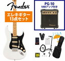 Fender / Player II Stratocaster Maple FB Polar White エレキギター PG-10アンプ付属エレキギター初心者セットR【YRK】