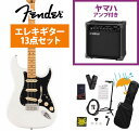 Fender / Player II Stratocaster Maple FB Polar White エレキギター YAMAHA GA15IIアンプ付属初心者セットR【YRK】