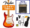 Fender / Player II Stratocaster Maple FB Aged Cherry Burst Chambered Ash PG-10アン...