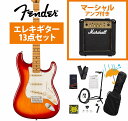 Fender / Player II Stratocaster Maple FB Aged Cherry Burst Chambered Ash Marshal...