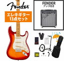 Fender / Player II Stratocaster Maple FB Aged Cherry Burst Chambered Ash Fender ...
