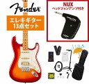 Fender / Player II Stratocaster HSS Maple FB Aged Cherry Burst Chambered Ash GP-1アンプ付属エレキギター初心者セットR【YRK】