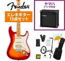 Fender / Player II Stratocaster HSS Maple FB Aged Cherry Burst Chambered Ash YAMAHA GA15IIアンプ付属初心者セットR【YRK】