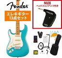 Fender / Player II Stratocaster Left-Handed Maple FB Aquatone Blue GP-1アンプ付属エレキギ...