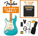 Fender / Player II Stratocaster Left-Handed Maple FB Aquatone Blue Marshall MG10...