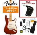 Fender / Player II Stratocaster Maple FB Transparent Mocha Burst Chambered Mahog...