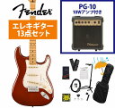 Fender / Player II Stratocaster Maple FB Transparent Mocha Burst Chambered Mahog...