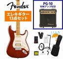 Fender / Player II Stratocaster HSS Maple FB Transparent Mocha Burst Chambered M...