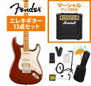 Fender / Player II Stratocaster HSS Maple FB Transparent Mocha Burst Chambered M...