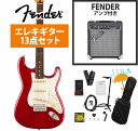 Fender / Player II Stratocaster Rosewood FB Transparent Cherry Burst Chambered M...
