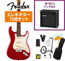 Fender / Player II Stratocaster Rosewood FB Transparent Cherry Burst Chambered M...