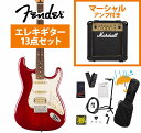 Fender / Player II Stratocaster HSS Rosewood FB Transparent Cherry Burst Chamber...